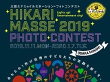 風景写真 お花フォトコンテスト一覧 全国フォトコンテスト情報ポータル Picru ピクる