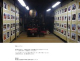第12回　大福田寺の四季と行事の写真コンテスト