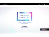 THE NEW CREATORS