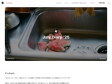 July Diary '25
