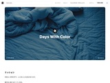 Days With Color