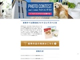 素敵な住まい　タイルで空間アレンジ！