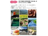 四万十市制施行20周年記念事業「未来へ刻む、四万十フォトコンテスト」