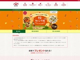 秋キャンプ飯グランプリ