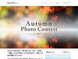 Autumn Photo Contest 2025