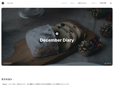 December Diary