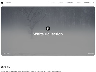 White Collection