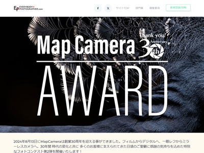 Map Camera AWARD 2024-2025