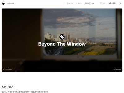 Beyond The Window