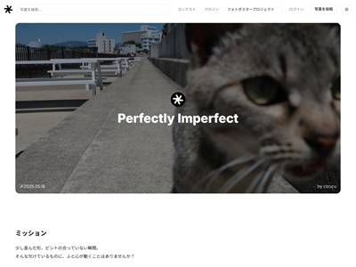 Perfectly Imperfect