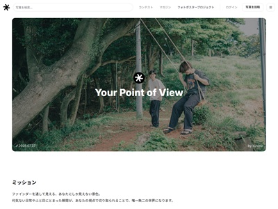 Your Point of View