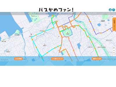 バスかめファン！× マルカメラ 丸亀コミュニティバス　冬のフォトコンテスト