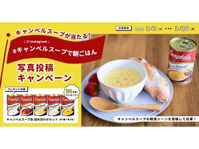 キャンベルスープ缶プレゼント